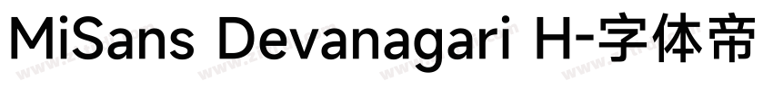 MiSans Devanagari H字体转换